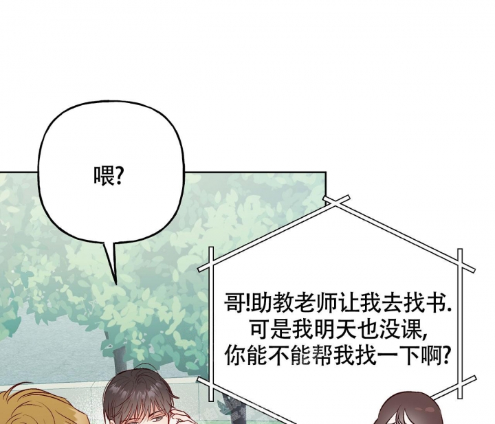 《探索战》漫画最新章节第4话免费下拉式在线观看章节第【51】张图片