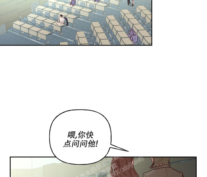 《探索战》漫画最新章节第23话免费下拉式在线观看章节第【2】张图片