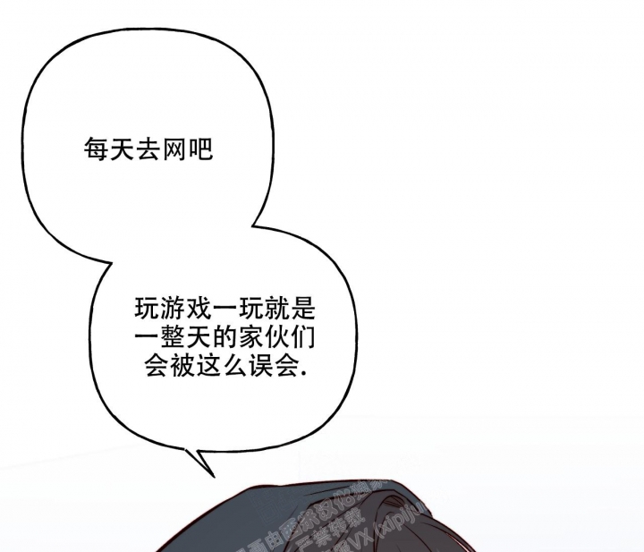 《探索战》漫画最新章节第14话免费下拉式在线观看章节第【63】张图片