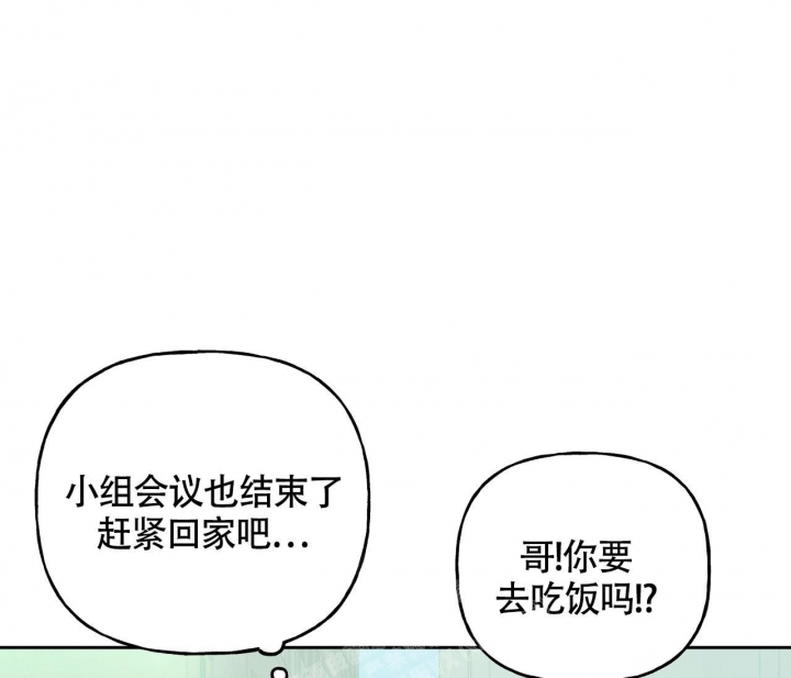 《探索战》漫画最新章节第6话免费下拉式在线观看章节第【36】张图片