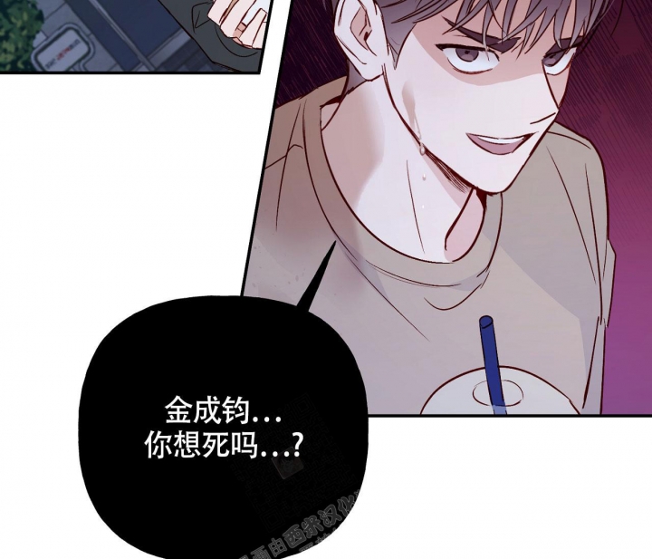 《探索战》漫画最新章节第9话免费下拉式在线观看章节第【35】张图片