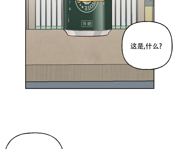 《探索战》漫画最新章节第20话免费下拉式在线观看章节第【24】张图片