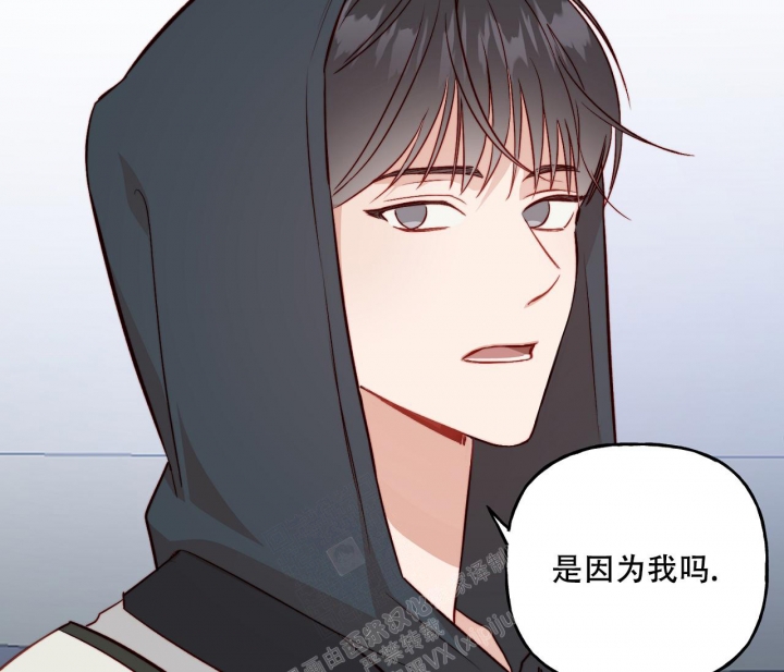 《探索战》漫画最新章节第14话免费下拉式在线观看章节第【64】张图片