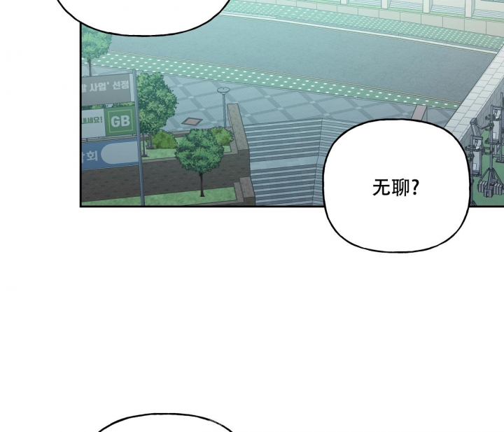 《探索战》漫画最新章节第17话免费下拉式在线观看章节第【12】张图片