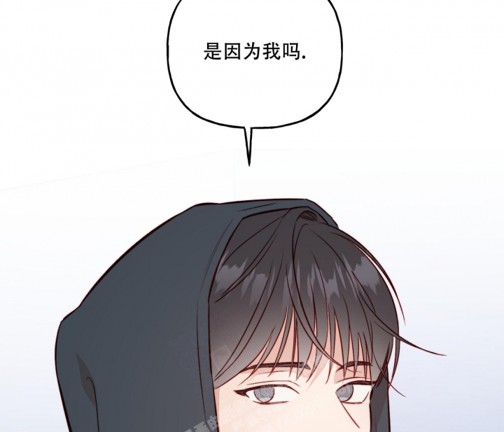 《探索战》漫画最新章节第15话免费下拉式在线观看章节第【3】张图片