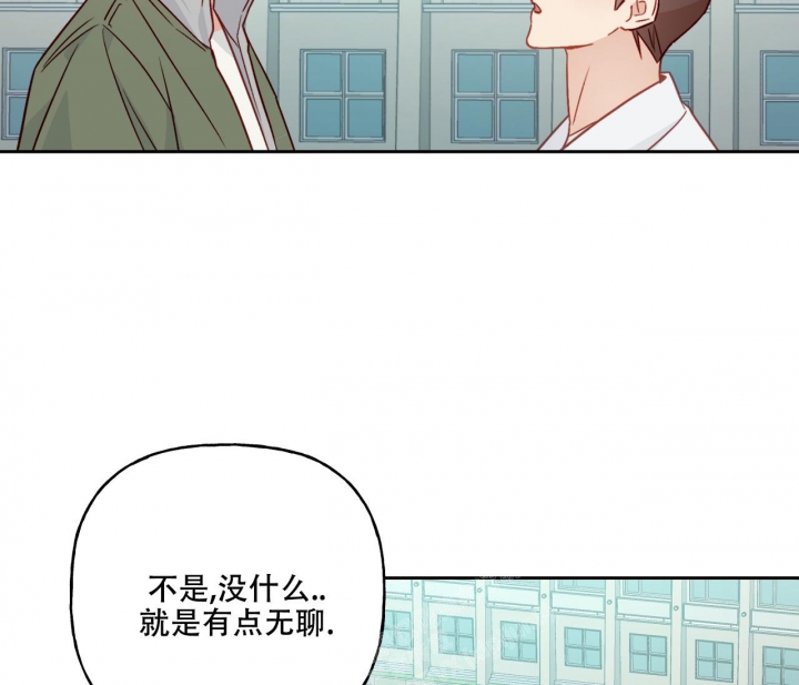 《探索战》漫画最新章节第17话免费下拉式在线观看章节第【11】张图片