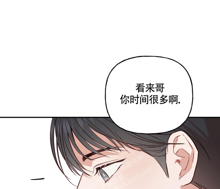 《探索战》漫画最新章节第9话免费下拉式在线观看章节第【40】张图片