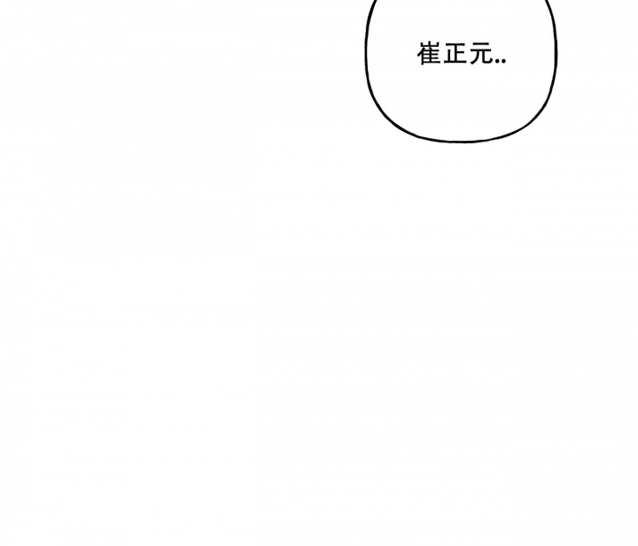 《探索战》漫画最新章节第13话免费下拉式在线观看章节第【16】张图片