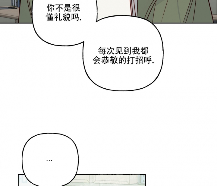 《探索战》漫画最新章节第17话免费下拉式在线观看章节第【56】张图片