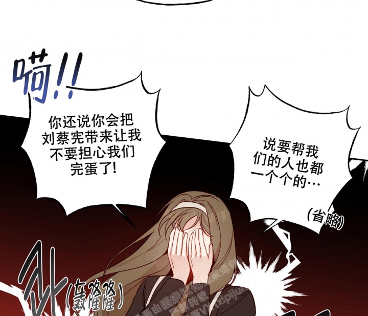 《探索战》漫画最新章节第15话免费下拉式在线观看章节第【20】张图片
