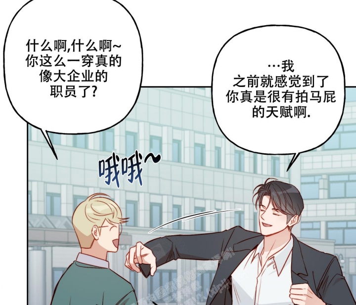《探索战》漫画最新章节第15话免费下拉式在线观看章节第【46】张图片