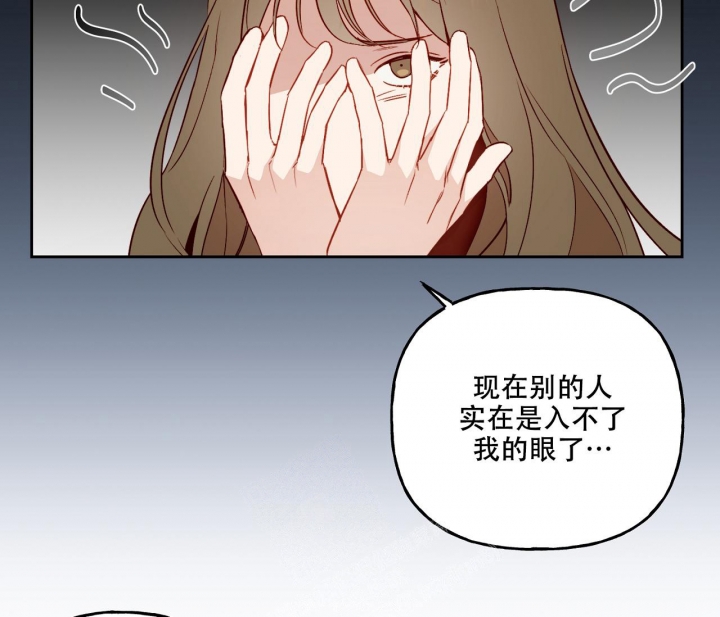 《探索战》漫画最新章节第15话免费下拉式在线观看章节第【22】张图片