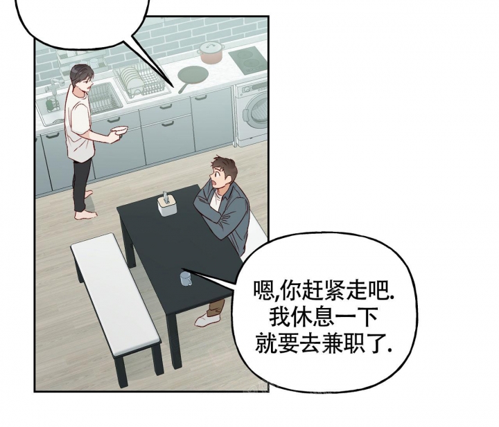 《探索战》漫画最新章节第6话免费下拉式在线观看章节第【27】张图片