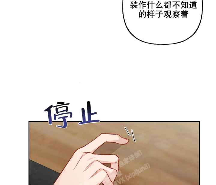 《探索战》漫画最新章节第18话免费下拉式在线观看章节第【48】张图片