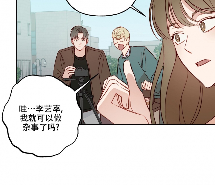 《探索战》漫画最新章节第15话免费下拉式在线观看章节第【36】张图片