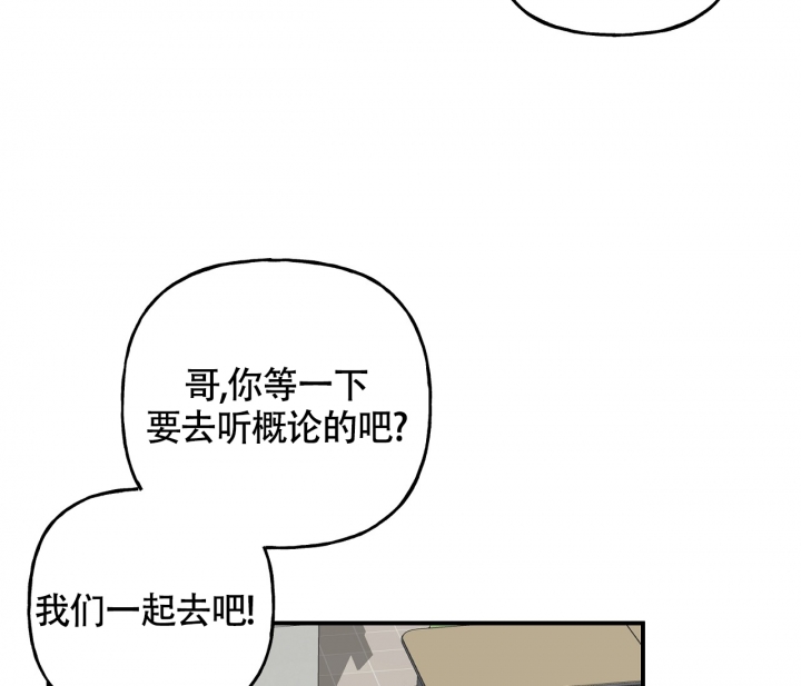 《探索战》漫画最新章节第2话免费下拉式在线观看章节第【8】张图片