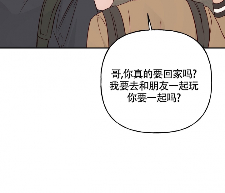 《探索战》漫画最新章节第10话免费下拉式在线观看章节第【39】张图片