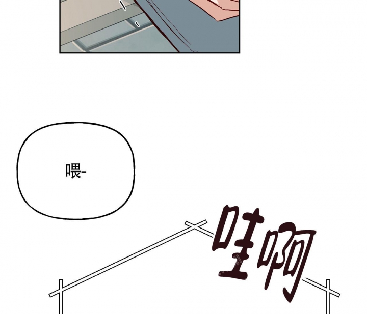 《探索战》漫画最新章节第4话免费下拉式在线观看章节第【39】张图片