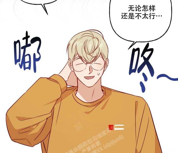 《探索战》漫画最新章节第15话免费下拉式在线观看章节第【12】张图片