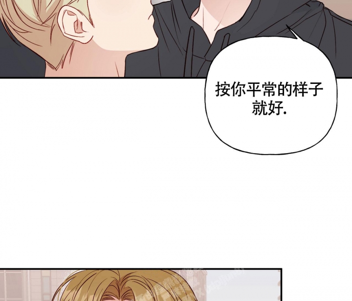 《探索战》漫画最新章节第11话免费下拉式在线观看章节第【9】张图片