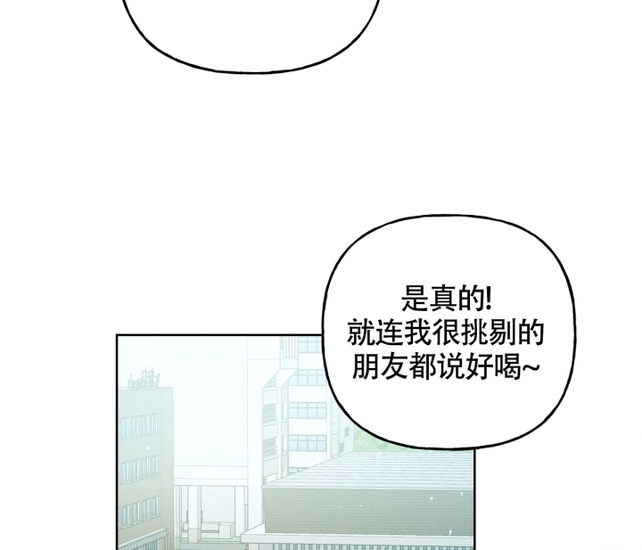 《探索战》漫画最新章节第3话免费下拉式在线观看章节第【80】张图片