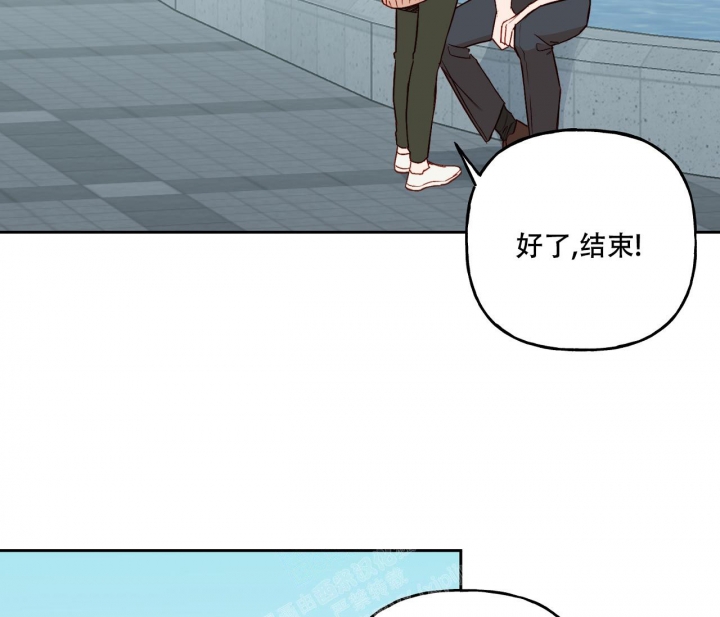《探索战》漫画最新章节第15话免费下拉式在线观看章节第【31】张图片