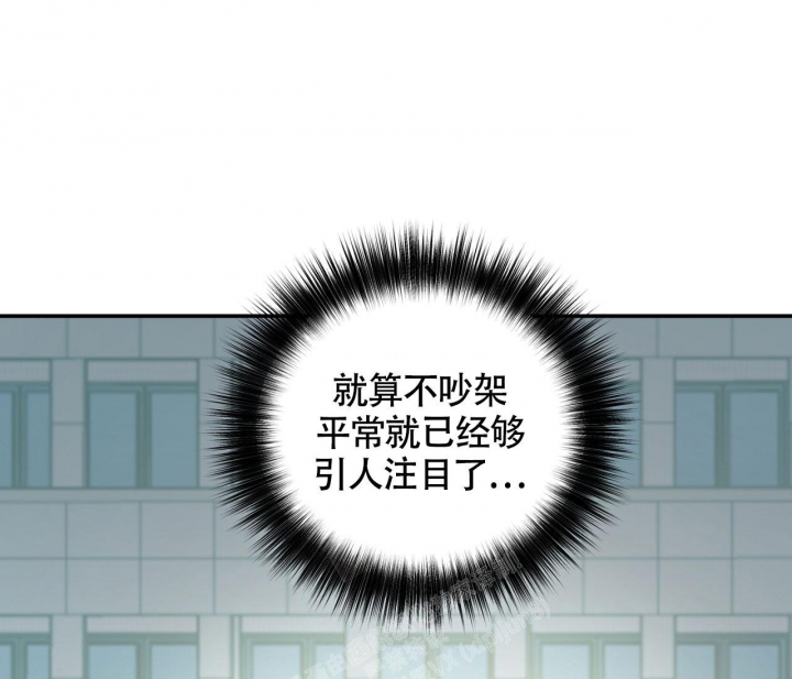 《探索战》漫画最新章节第7话免费下拉式在线观看章节第【21】张图片