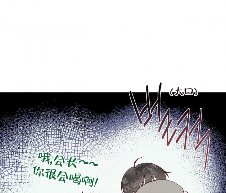 《探索战》漫画最新章节第6话免费下拉式在线观看章节第【12】张图片