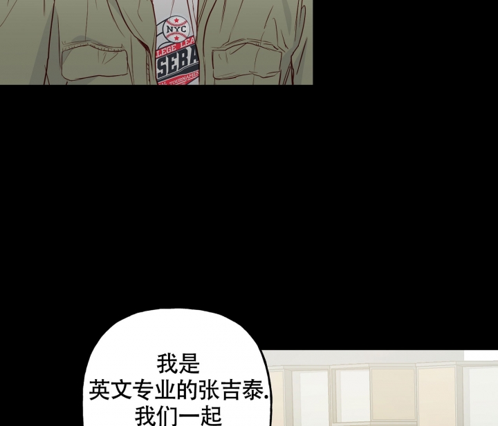 《探索战》漫画最新章节第3话免费下拉式在线观看章节第【31】张图片