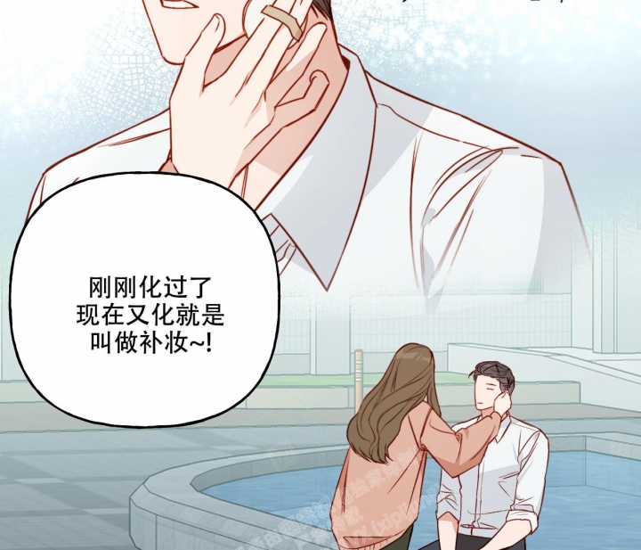 《探索战》漫画最新章节第15话免费下拉式在线观看章节第【30】张图片