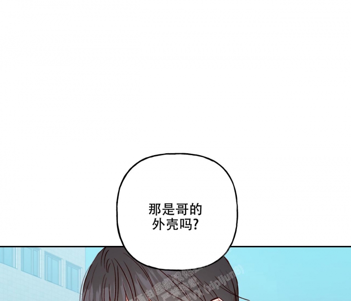 《探索战》漫画最新章节第21话免费下拉式在线观看章节第【52】张图片