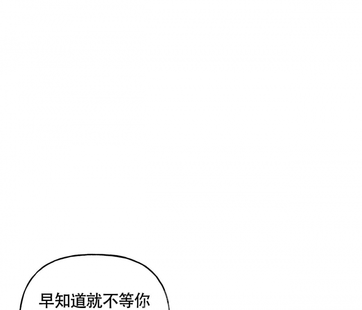 《探索战》漫画最新章节第7话免费下拉式在线观看章节第【18】张图片