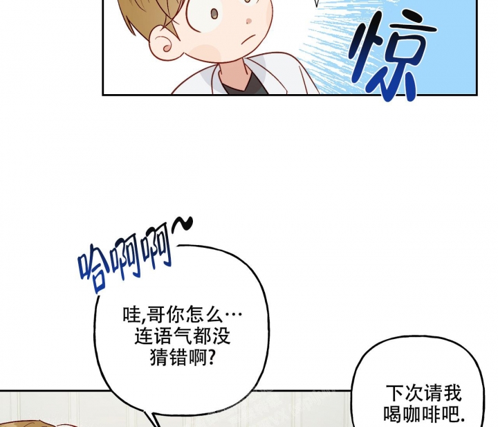 《探索战》漫画最新章节第17话免费下拉式在线观看章节第【43】张图片