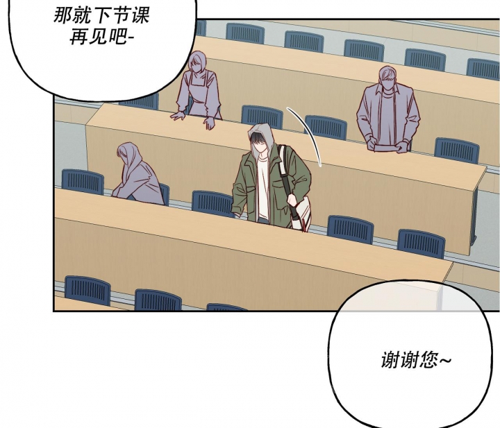 《探索战》漫画最新章节第16话免费下拉式在线观看章节第【35】张图片