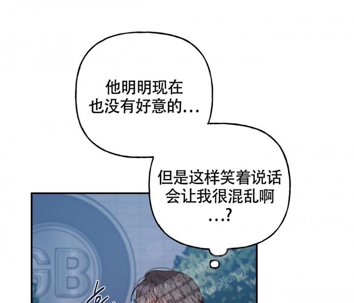 《探索战》漫画最新章节第9话免费下拉式在线观看章节第【60】张图片