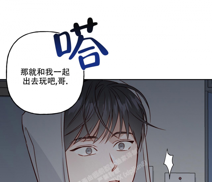 《探索战》漫画最新章节第18话免费下拉式在线观看章节第【14】张图片