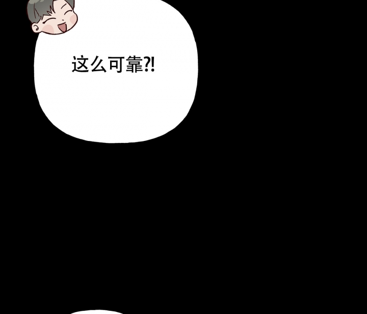 《探索战》漫画最新章节第3话免费下拉式在线观看章节第【42】张图片