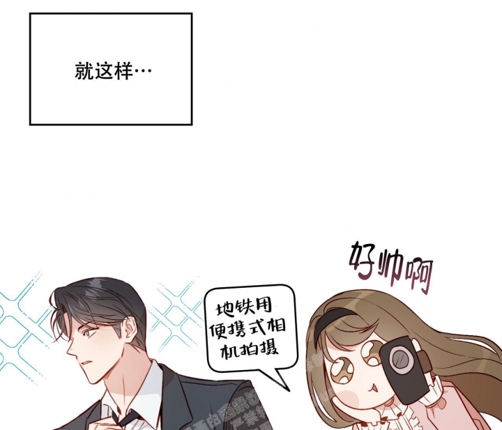 《探索战》漫画最新章节第16话免费下拉式在线观看章节第【24】张图片