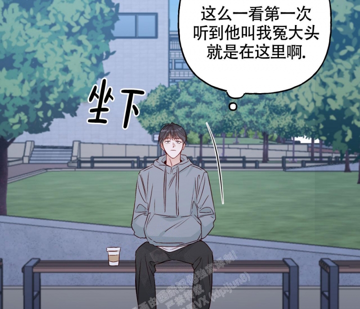 《探索战》漫画最新章节第10话免费下拉式在线观看章节第【7】张图片