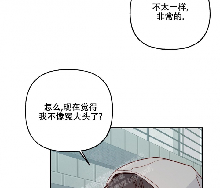 《探索战》漫画最新章节第19话免费下拉式在线观看章节第【13】张图片