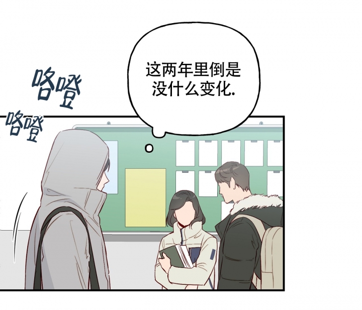 《探索战》漫画最新章节第1话免费下拉式在线观看章节第【10】张图片