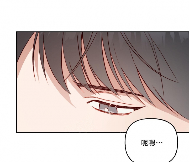 《探索战》漫画最新章节第24话免费下拉式在线观看章节第【41】张图片