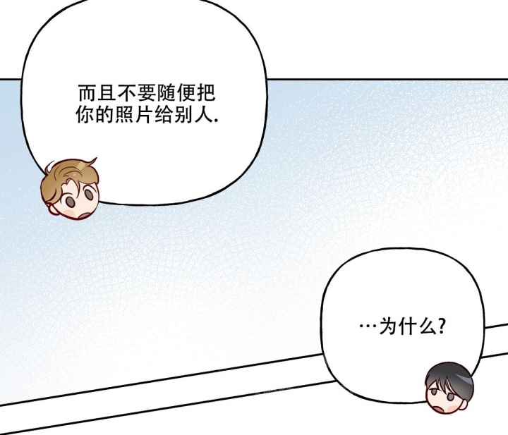 《探索战》漫画最新章节第19话免费下拉式在线观看章节第【38】张图片