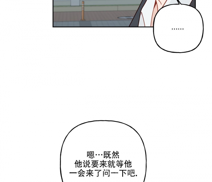 《探索战》漫画最新章节第16话免费下拉式在线观看章节第【21】张图片