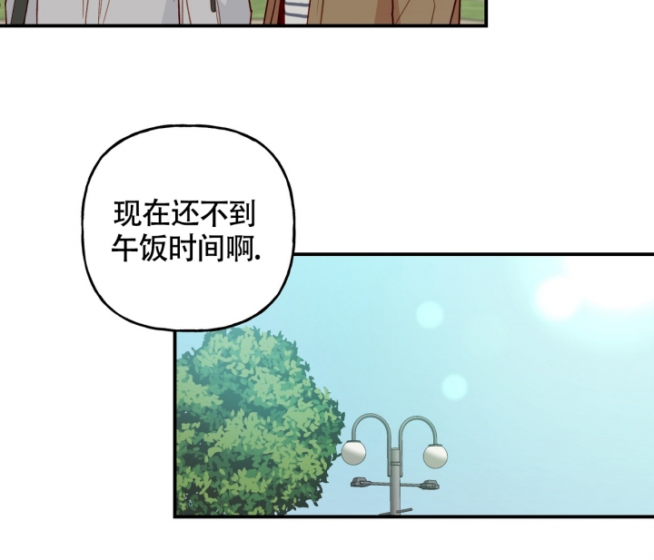 《探索战》漫画最新章节第1话免费下拉式在线观看章节第【54】张图片