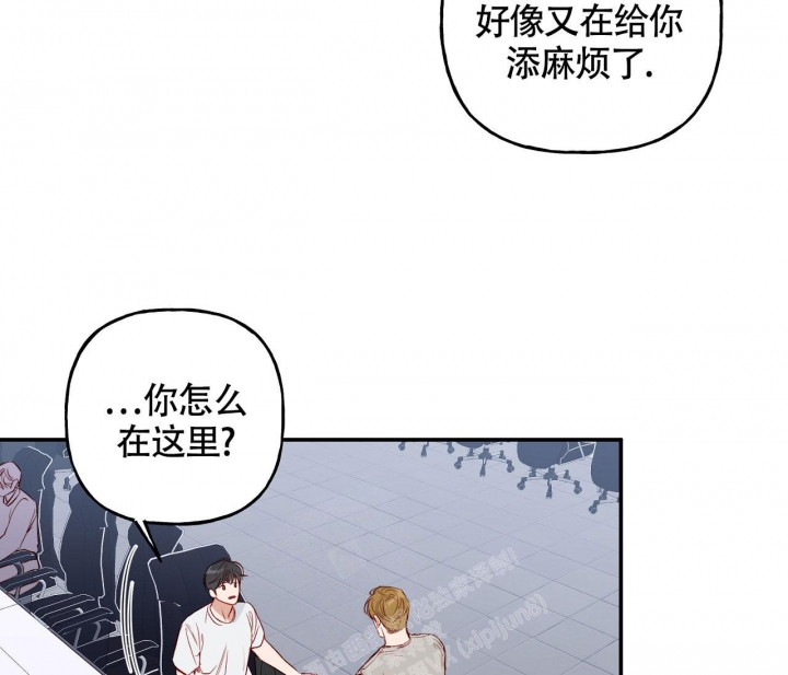 《探索战》漫画最新章节第12话免费下拉式在线观看章节第【13】张图片