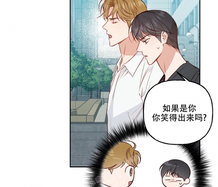 《探索战》漫画最新章节第21话免费下拉式在线观看章节第【31】张图片