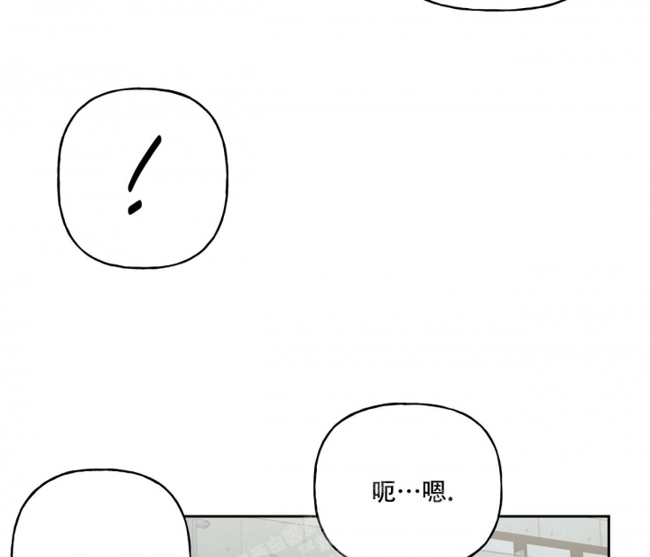 《探索战》漫画最新章节第24话免费下拉式在线观看章节第【15】张图片