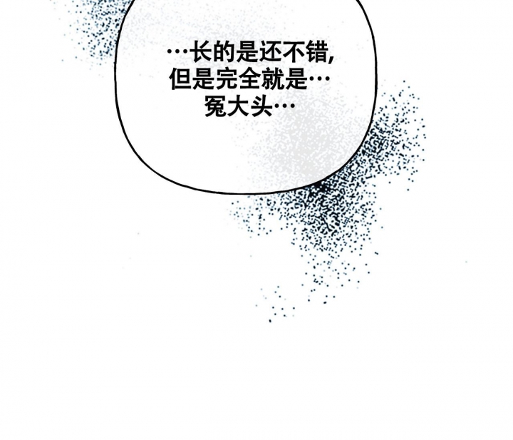 《探索战》漫画最新章节第4话免费下拉式在线观看章节第【60】张图片