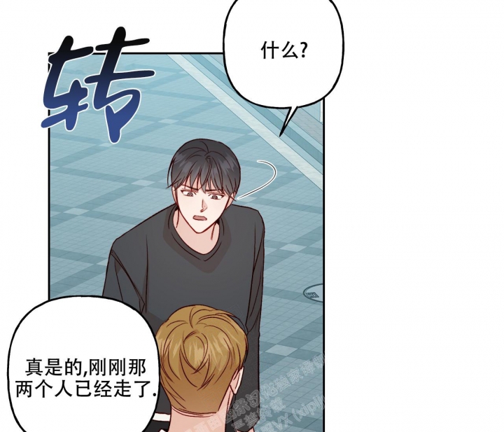 《探索战》漫画最新章节第21话免费下拉式在线观看章节第【54】张图片